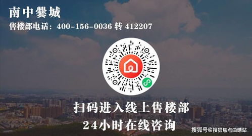 爨城啟航 文旅融合賦能曲靖，數字創意點亮特色小鎮未來