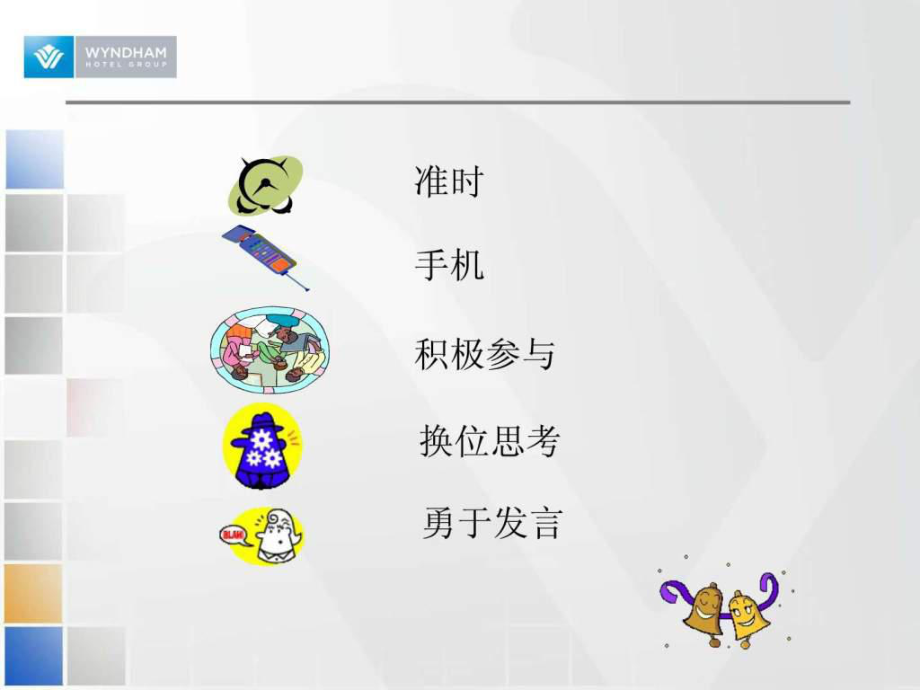 禮節(jié)禮儀與服務(wù)意識 構(gòu)建卓越服務(wù)體驗(yàn)的雙翼